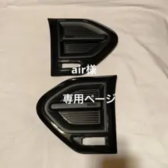 ミニクロスオーバー　サイドメッキスカットル　F60 クーパー用 楽天市場】サイドスカットル ミニクロスオーバーの通販