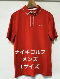 Nike Golf Tour Performance ポロシャツ L オレンジ