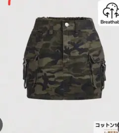 迷彩柄ミニスカート　Y2K