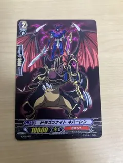 ヴァンガード ドラゴンナイト ネハーレン 15th SP ② - メルカリ