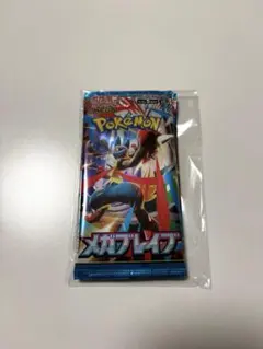 ポケモンカード　メガブレイブ5パックセット