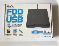 フロッピーディスクドライブ・USB接続