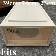 Fits フィッツ 天馬 衣装ケース 引き出し カプチーノ 74cm ロング