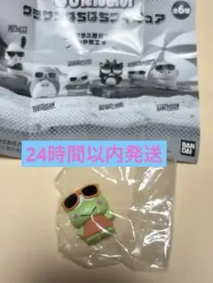 ●けろけろけろっぴ グラサンばちばちフィギュア はぴだんぶい