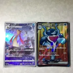 たかt(プロフ必読！)様 リクエスト 2点 まとめ商品