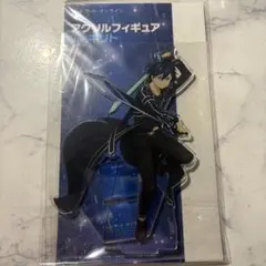 ソードアート・オンライン アクリルスタンド Ver.キリトのサムネイル