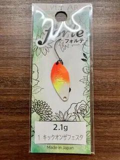 2025年最新】ベルベットアーツ フォルテの人気アイテム - メルカリ