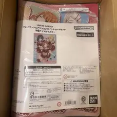 UNION ARENA プレイマット&アクションポイントカードセット 学マス