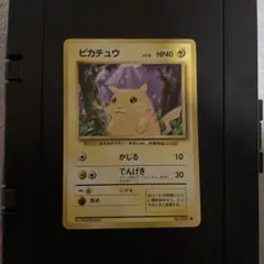 2026年最新】ポケモンカード 旧裏 ピカチュウの人気アイテム - メルカリ