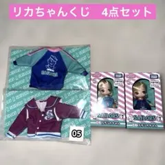 リカちゃんくじ　ぷちリカちゃん　セーラーズ