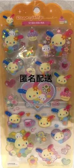 【匿名配送】正規品　ウサハナ ドロップジェリーシール