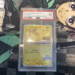 2025 ポケモン SV-P JP ピカチュウ #242 Mint 9