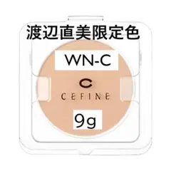 CEFINE シルクウェットパウダー 渡辺直美限定色　ファンデ　レフィルのサムネイル