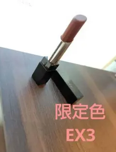 Celvoke ホリデーコレクション 2025 EX3 Secret Talkのサムネイル