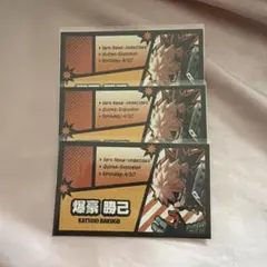 笹*様 僕のヒーローアカデミア ヒロアカ 爆豪勝己 名刺カード JF