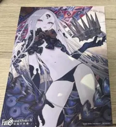 FGO 星見の廻廊 入場者特典 イラストカード アビゲイル