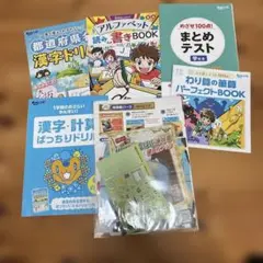 Rina⭐2025年度小４ブンブンどりむ★書き込みなし★３か月分、 2025年度小4ブンブンどりむ☆書き込みなし☆3か月分、作文原稿用紙等