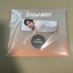 SnowMan スノ 目黒蓮 缶バッジ ファミリークラブ