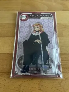 煉獄杏寿郎　アクリルマスコット　AGF 2022年　鬼滅の刃