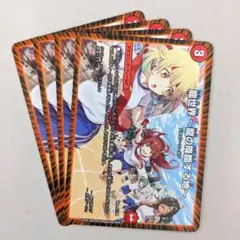 龍世界 ～龍の降臨する地～　4枚