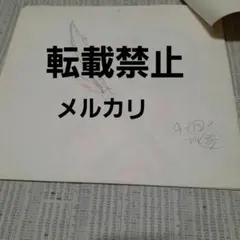 【原画一点物】Yukichi アクリル画 “FORTUNE MAKER” 原画一点物】Yukichi アクリル画 “FORTUNE MAKER” - メルカリ