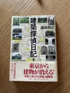 Item thumbnail for item f63b8f9c-0fd4-4f41-b089-d86bb996e030