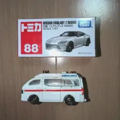 トミカNo88日産フェアレディZ＋トミカNo18日産キャラバンNV350救急車