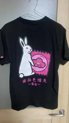 FR2 密会Tシャツ FREE - メルカリ