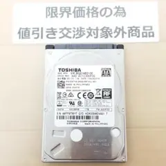 使用短 951時間 HDD 1000GB 2.5インチ 正常表示(B2130) - メルカリ