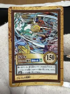 ワンピース　カードダス　ハイパーバトル　ルフィゴムゴムの風車　C178