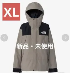 マウンテンジャケット