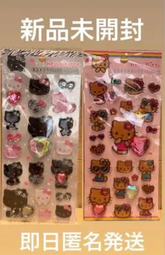 キラキララインストーンシール ハローキティ 日焼け ゼブラ 2種セット サンリオ