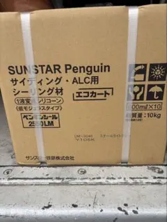 SUNSTAR ペンギンシールPU9000 type NB 6L 2缶 - メルカリ