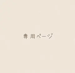 2026年最新】Buyee（バイイー）の人気アイテム - メルカリ