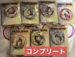 GiGO限定　FRUITS ZIPPER　フルーツジッパー　缶バッジ　全員