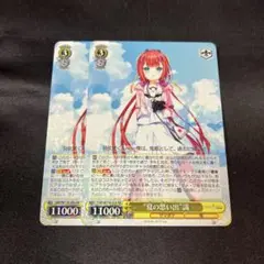 ヴァイス “夏の思い出” 識 RR 2枚セット