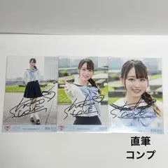 瀧脇笙古 ドライブデート 都内 コンプセット 直筆 瀧脇笙古 ドライブデート 都内 コンプセット 直筆 - メルカリ
