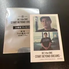 BE:FIRST 映画 フォト風カード LEO レオ