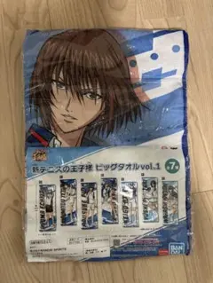新テニスの王子様 越前リョーマ ビッグタオルvol.1 - メルカリ