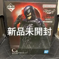 2026年最新】一番くじベルセルクの人気アイテム - メルカリ