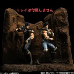 SpiceSeed ラオウ 昇天ver. 原作カラー北斗の拳 スパイスシード未開