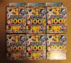 お*け様 ポケモンカード スタートデッキ100 バトルコレクション13個 