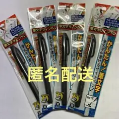 2026年最新】万年筆 まとめ売りの人気アイテム - メルカリ