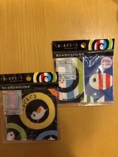 しましまぐるぐる カシャカシャハンカチ　２枚セット
