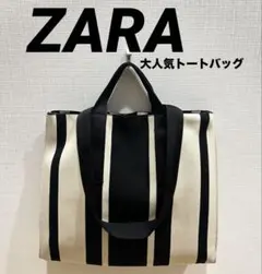 ZARA トートバッグ　人気商品のサムネイル