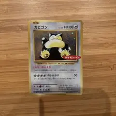 2026年最新】ポケモンカード カビゴン ポケモンパンの人気アイテム