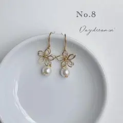新作✳︎ゴールドワイヤーフラワーとパールピアス