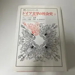 Item thumbnail for item f54fd86d-2074-453d-9066-1832f363a4b5