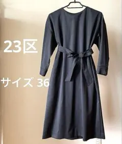 美品✨23区 ダークグレー ワンピース ウール100%