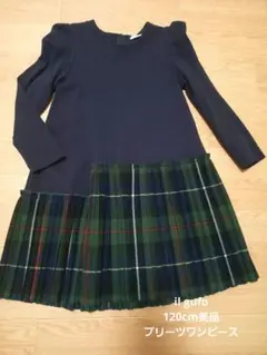 il gufo キッズワンピース120美品プリーツ長袖ギンガムチェックのサムネイル